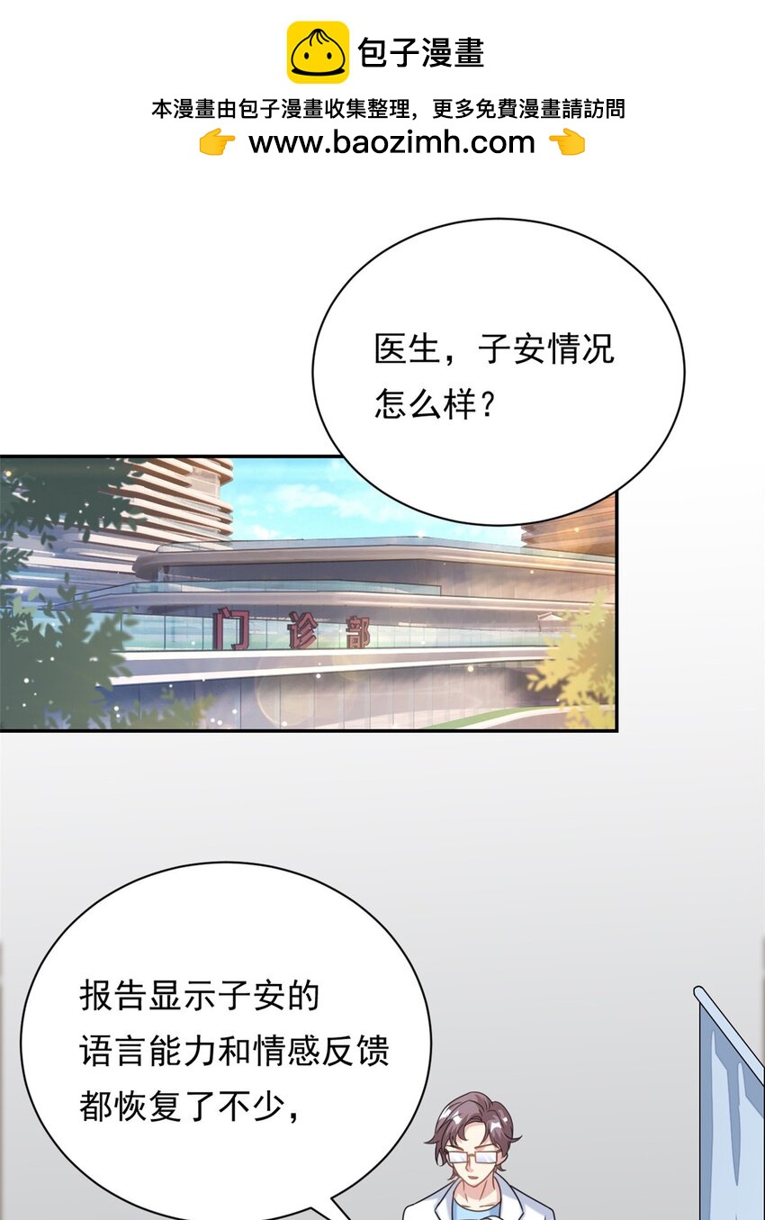 第68话 送你进监狱-第68话