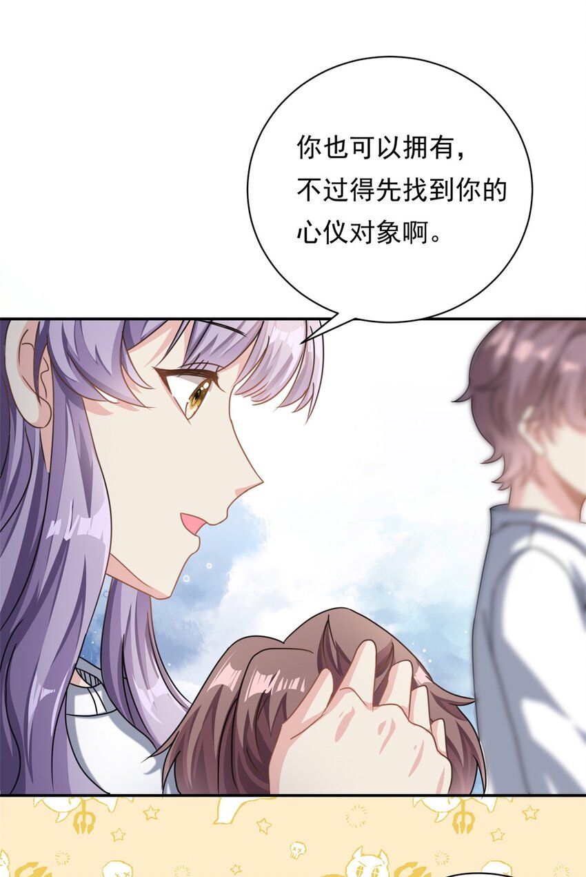 第68话 送你进监狱-第68话