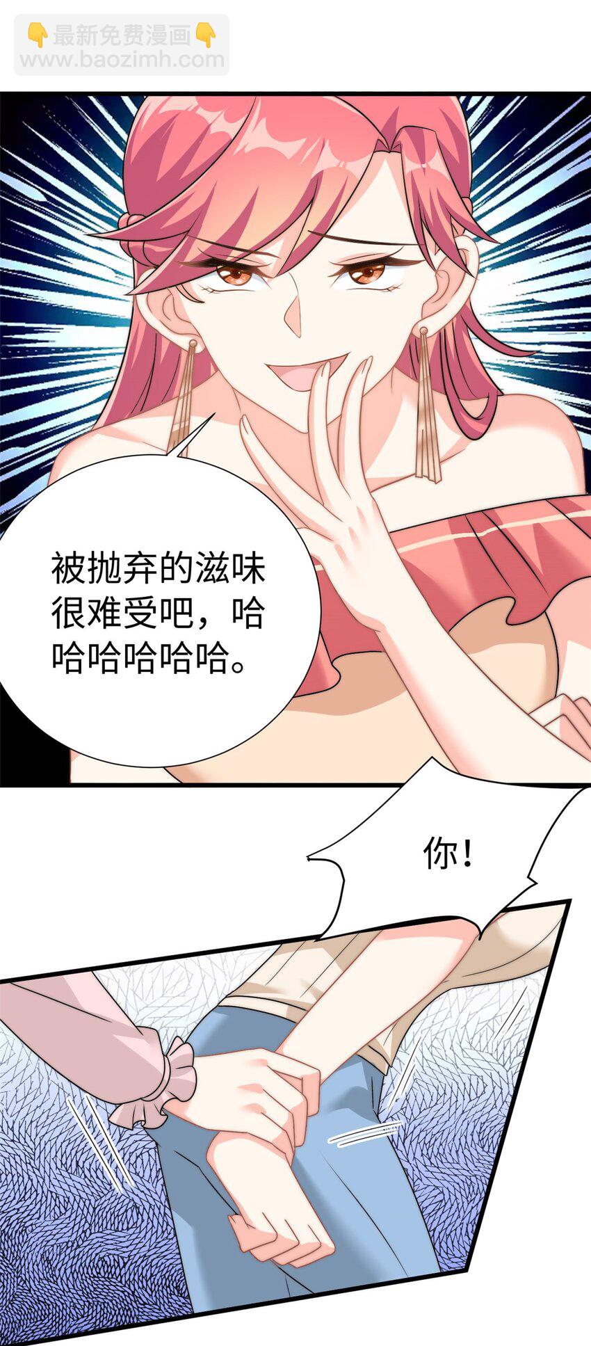 第7话 接你们回家-第8话