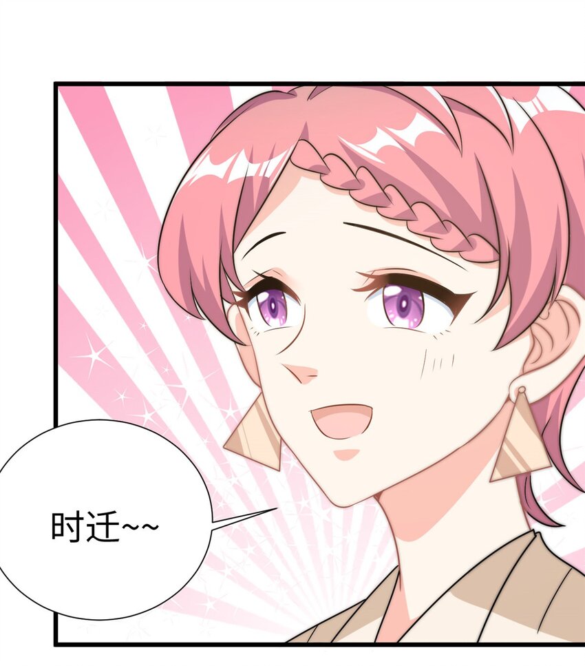 第7话 接你们回家-第8话