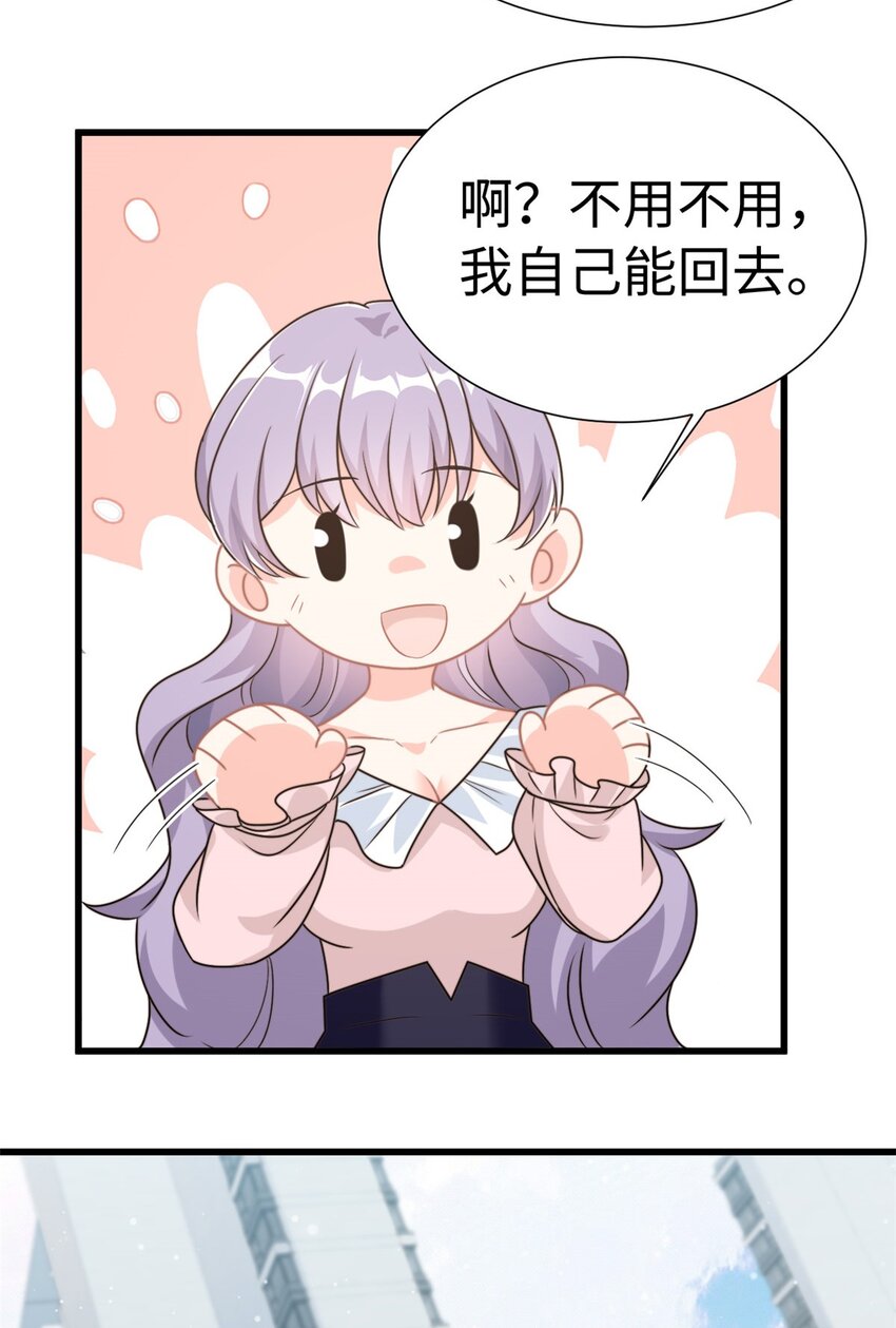 第7话 接你们回家-第8话