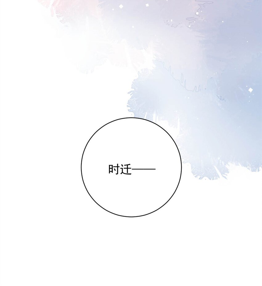 第70话 不堪的过去-第70话
