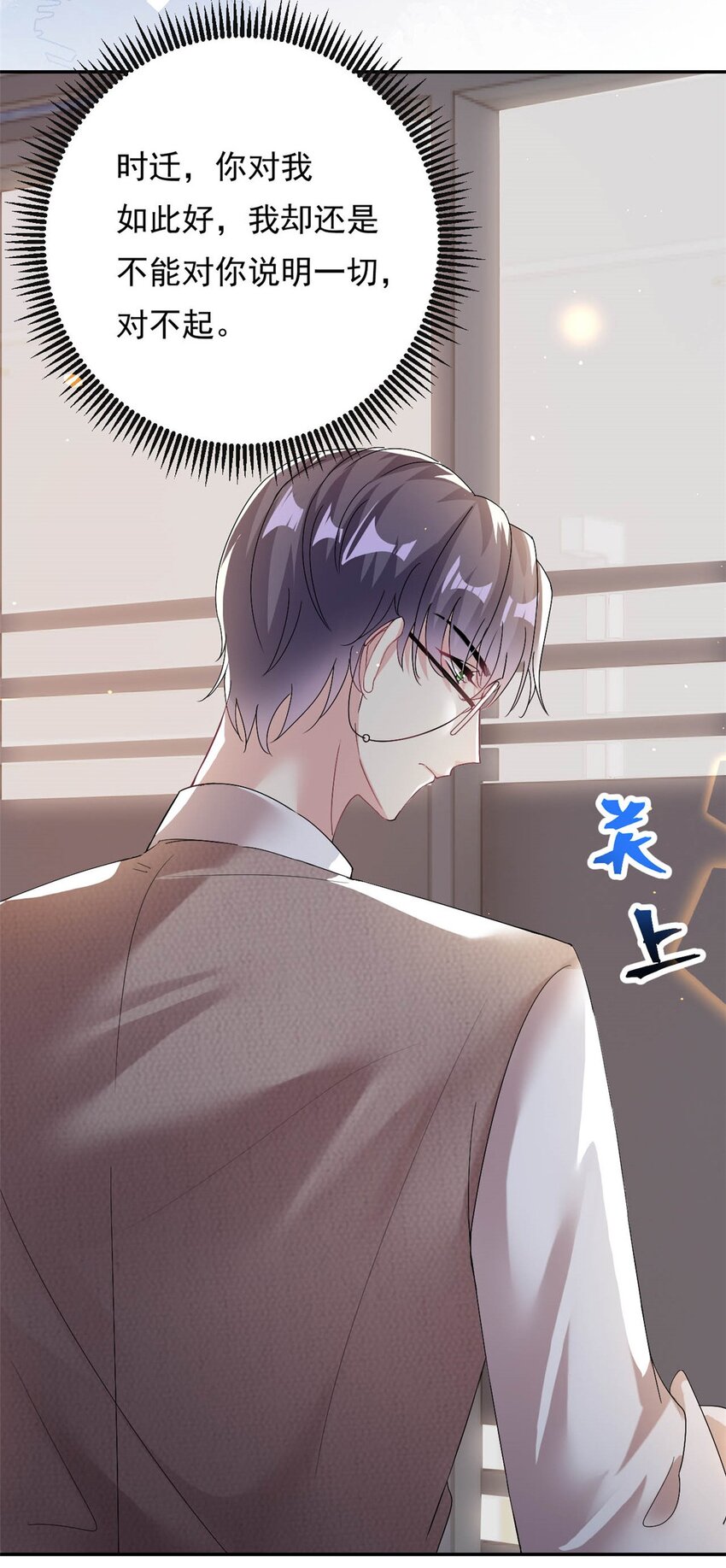 第70话 不堪的过去-第70话