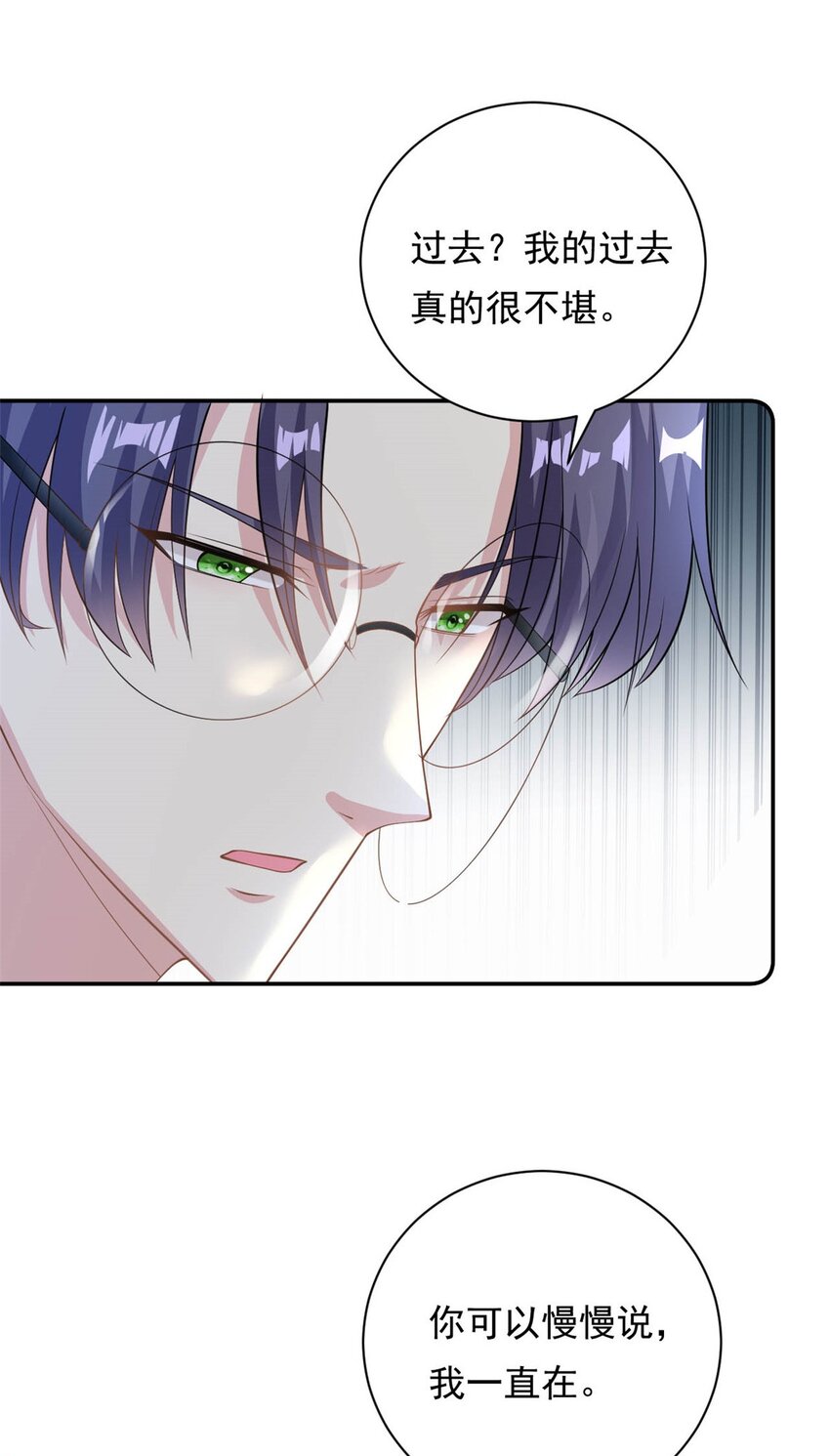 第70话 不堪的过去-第70话