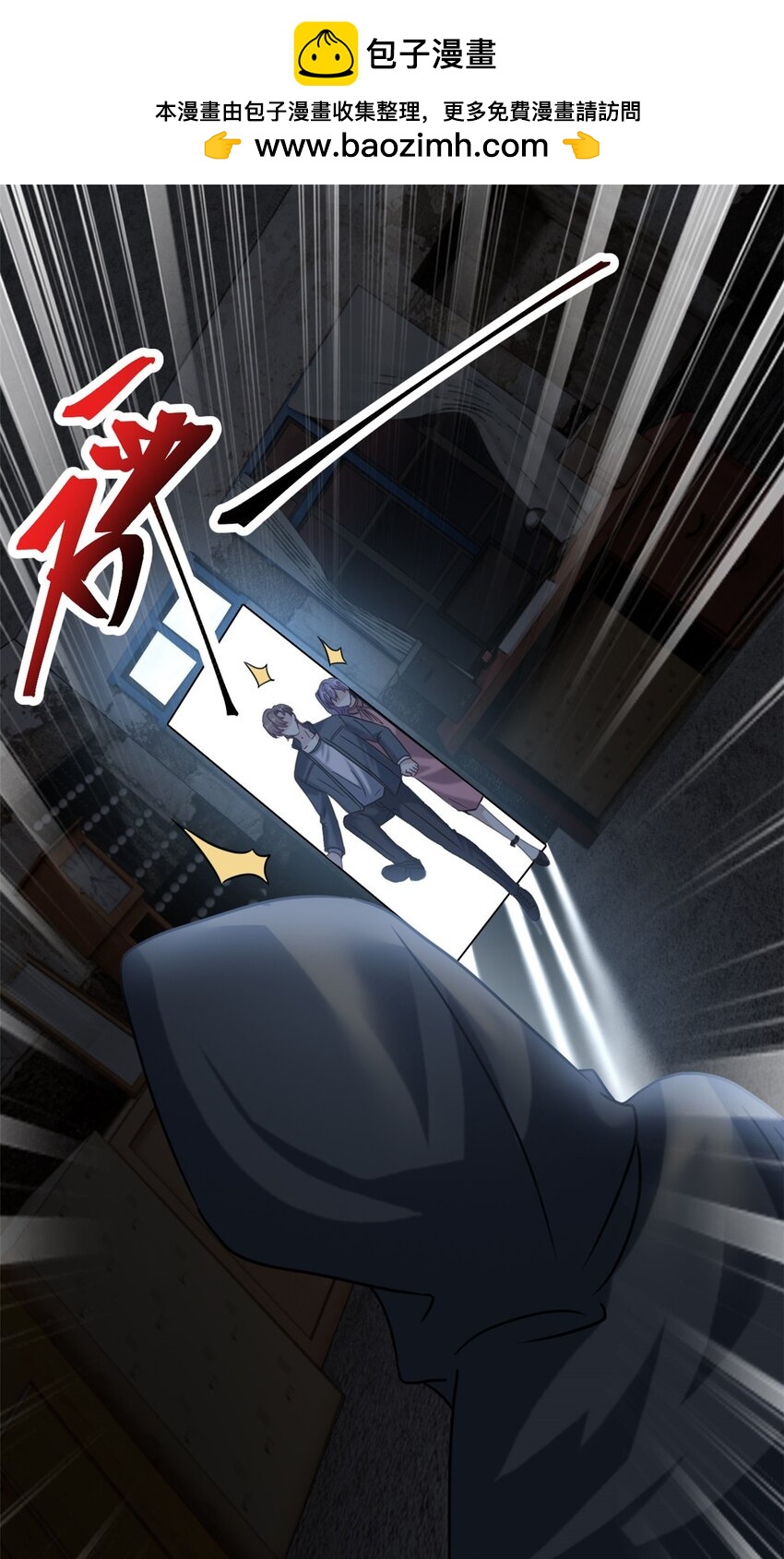 第72话 事情有眉目了-第72话