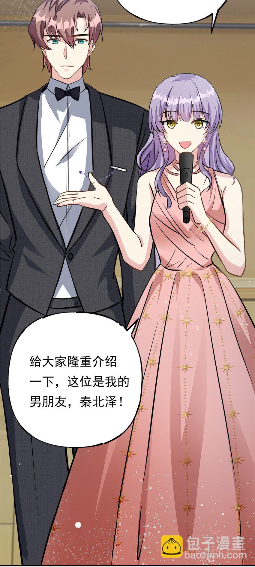 第74话 后悔也来不及了-第74话