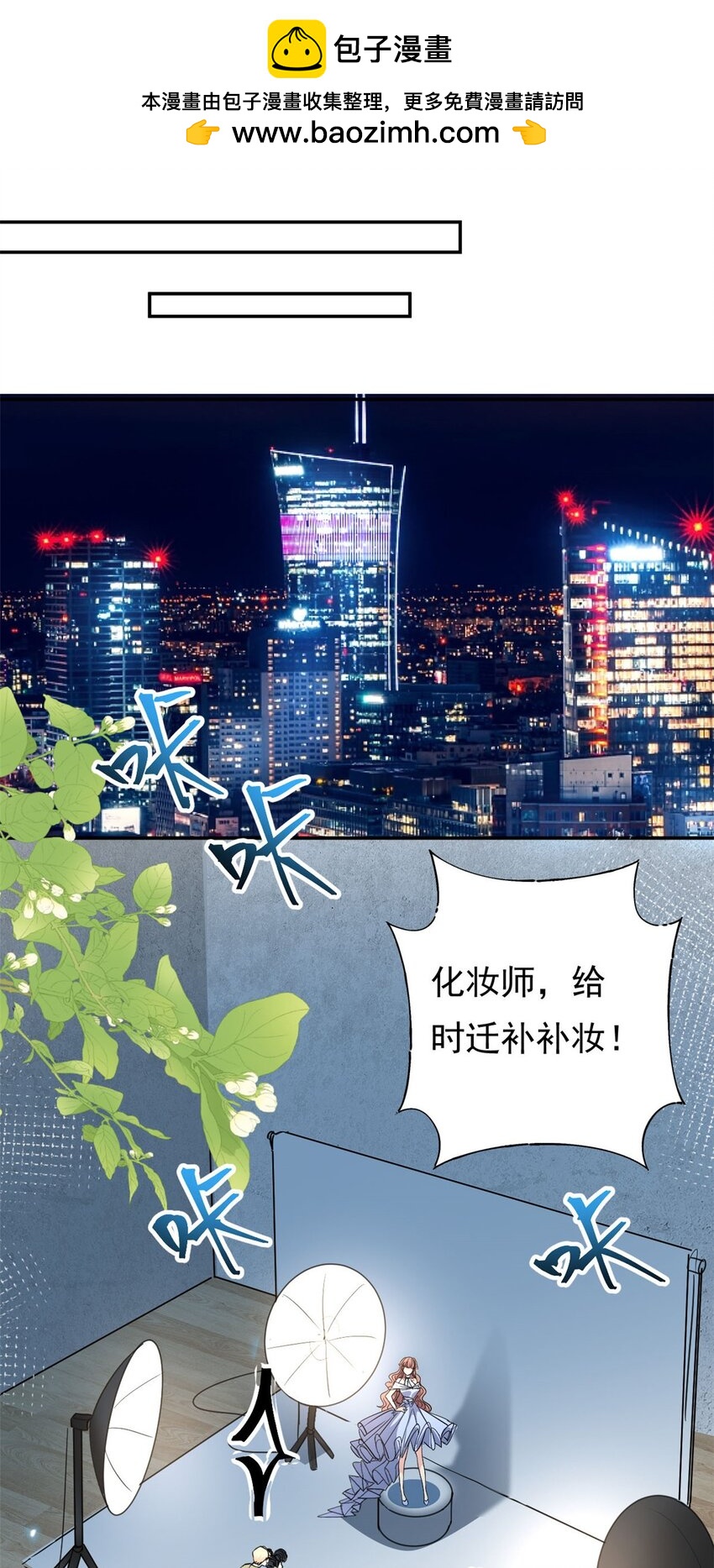 第74话 后悔也来不及了-第74话