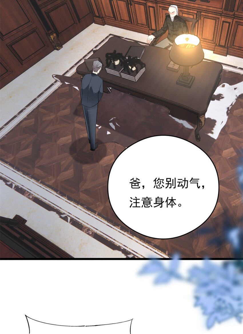 第74话 后悔也来不及了-第74话