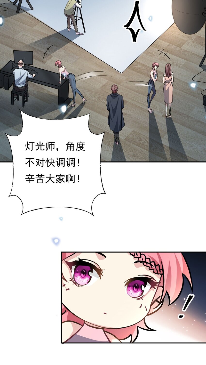 第74话 后悔也来不及了-第74话