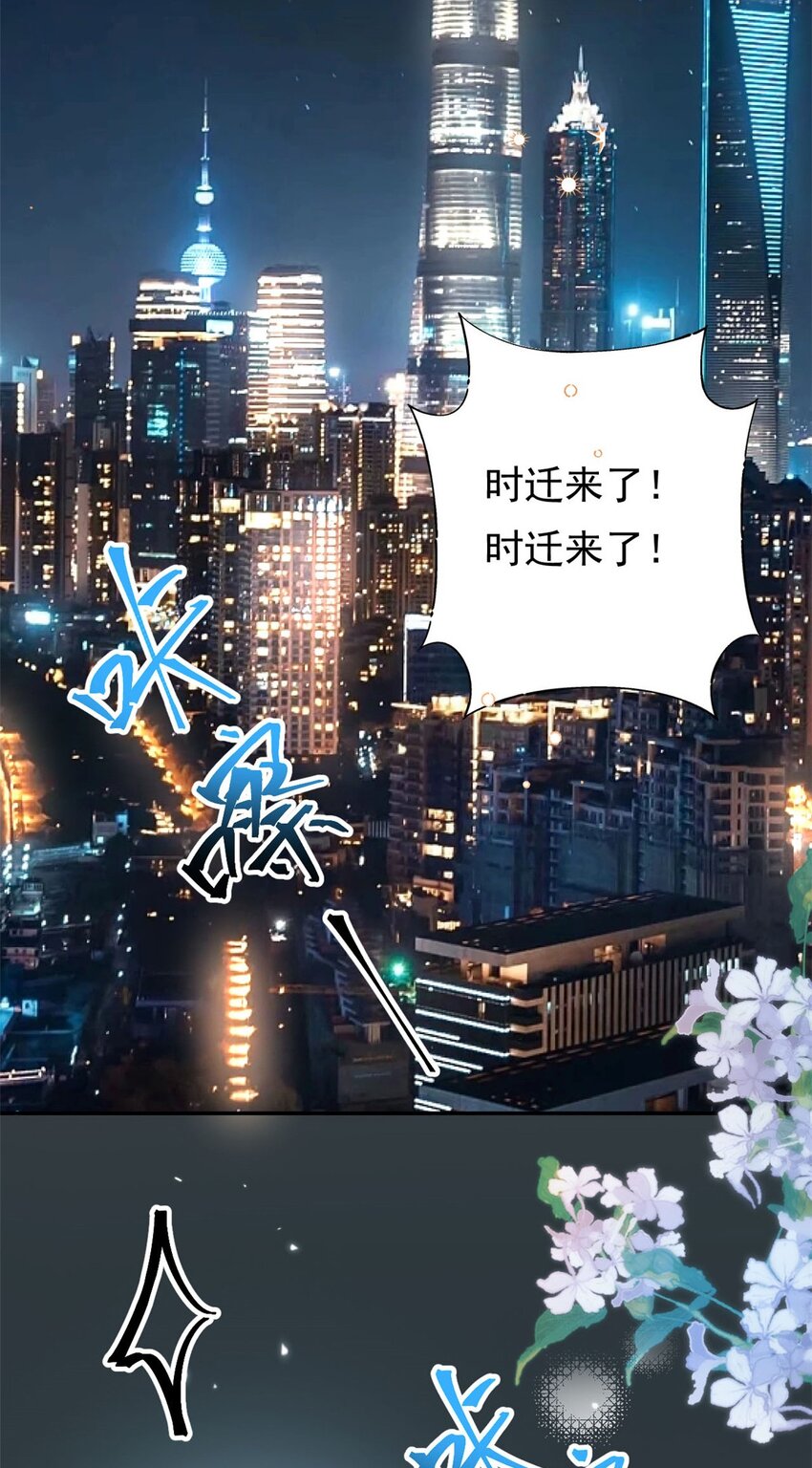 第74话 后悔也来不及了-第74话