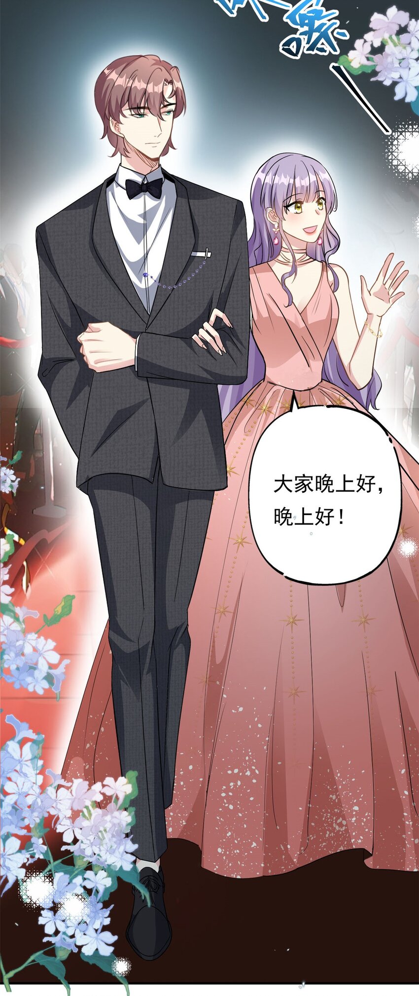 第74话 后悔也来不及了-第74话