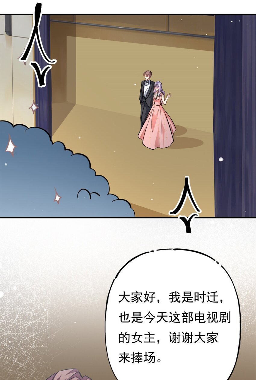 第74话 后悔也来不及了-第74话