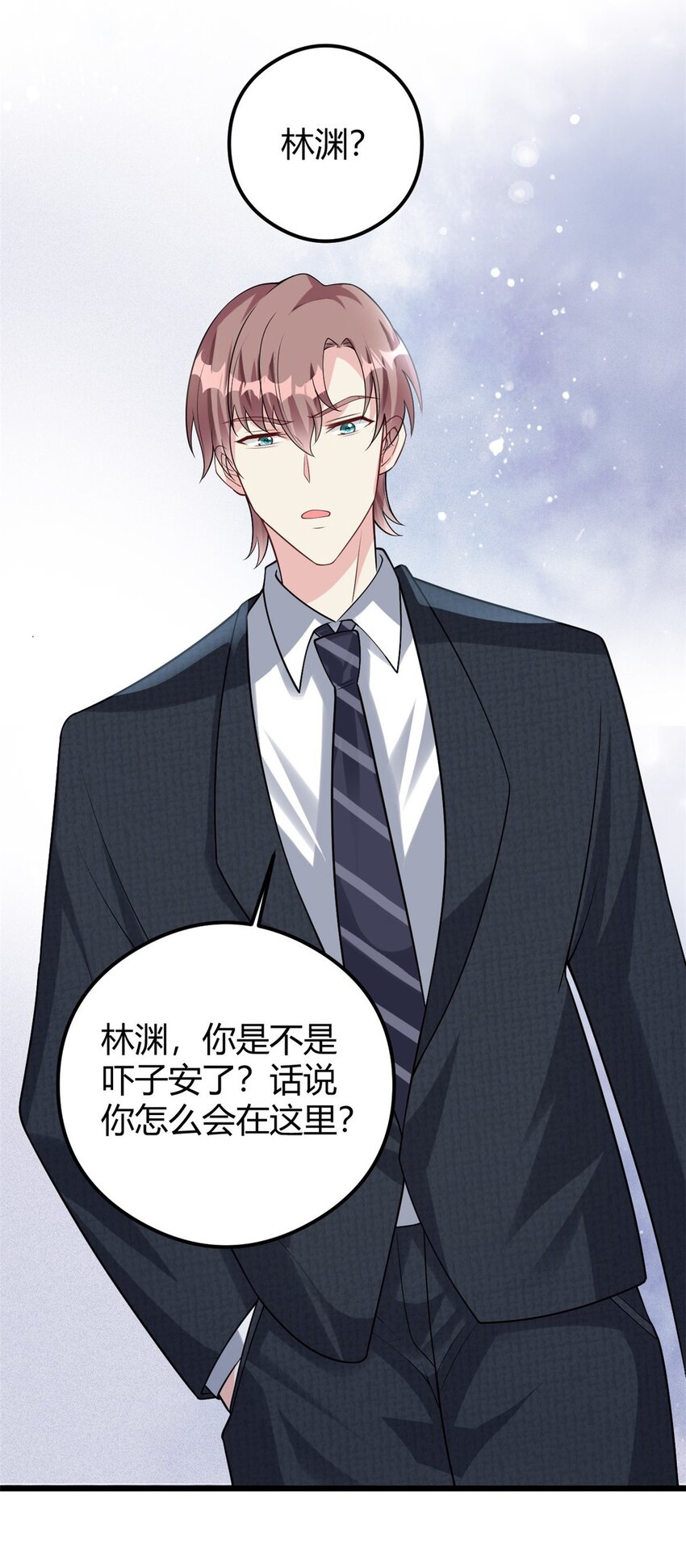 第76话 金融顾问？-第76话
