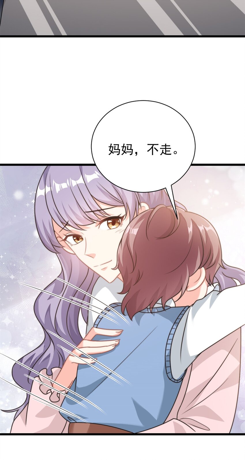第9话 原来八卦是这么来的-第10话