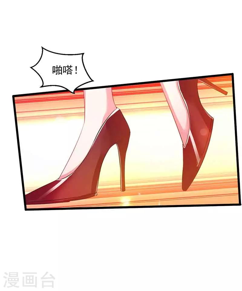 第14话 老婆，听我解释-第14话