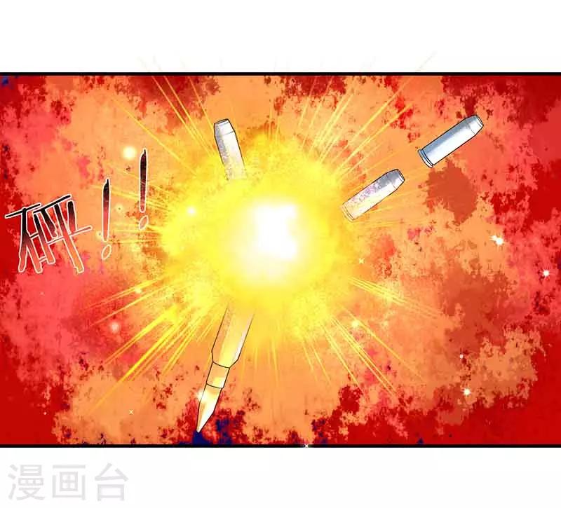 第14话 老婆，听我解释-第14话