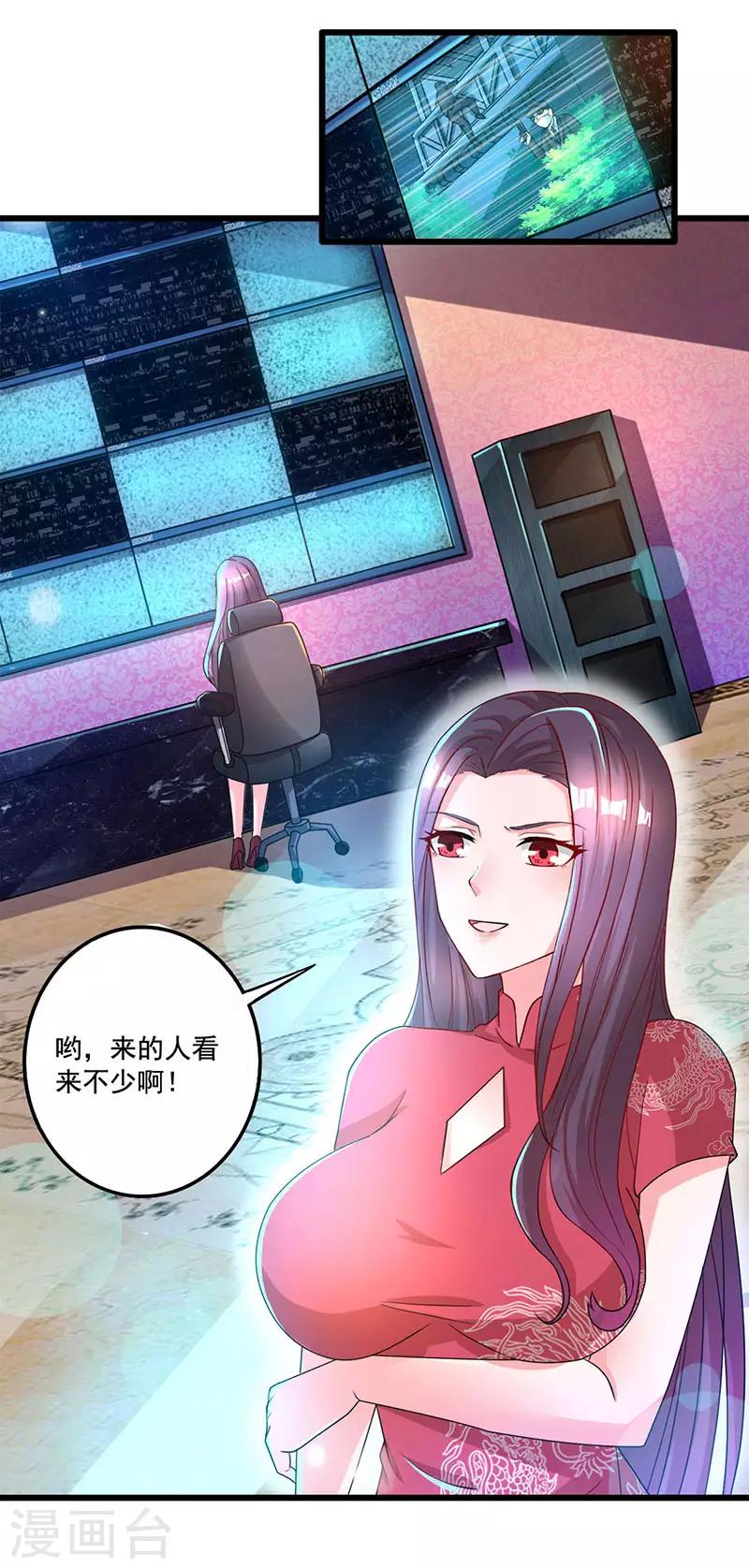 第18话 秘密据点-第18话