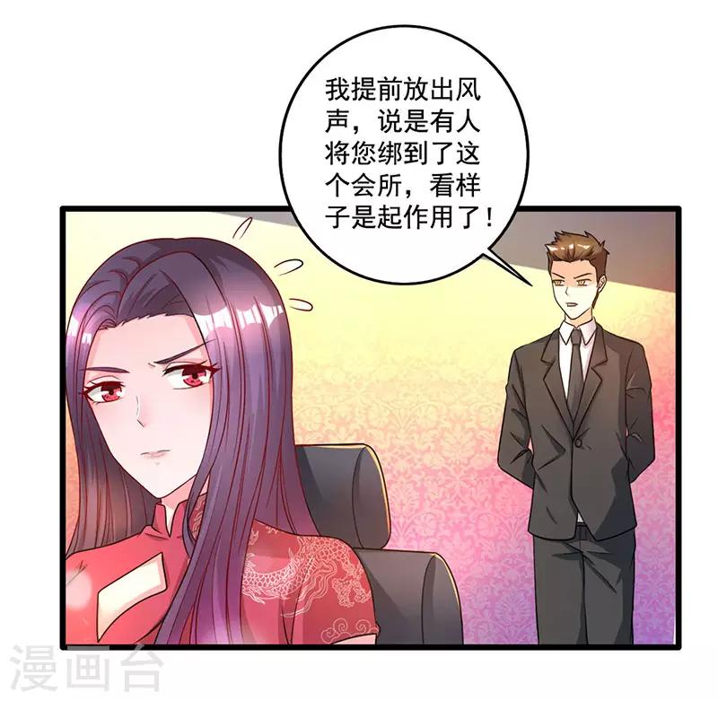 第18话 秘密据点-第18话