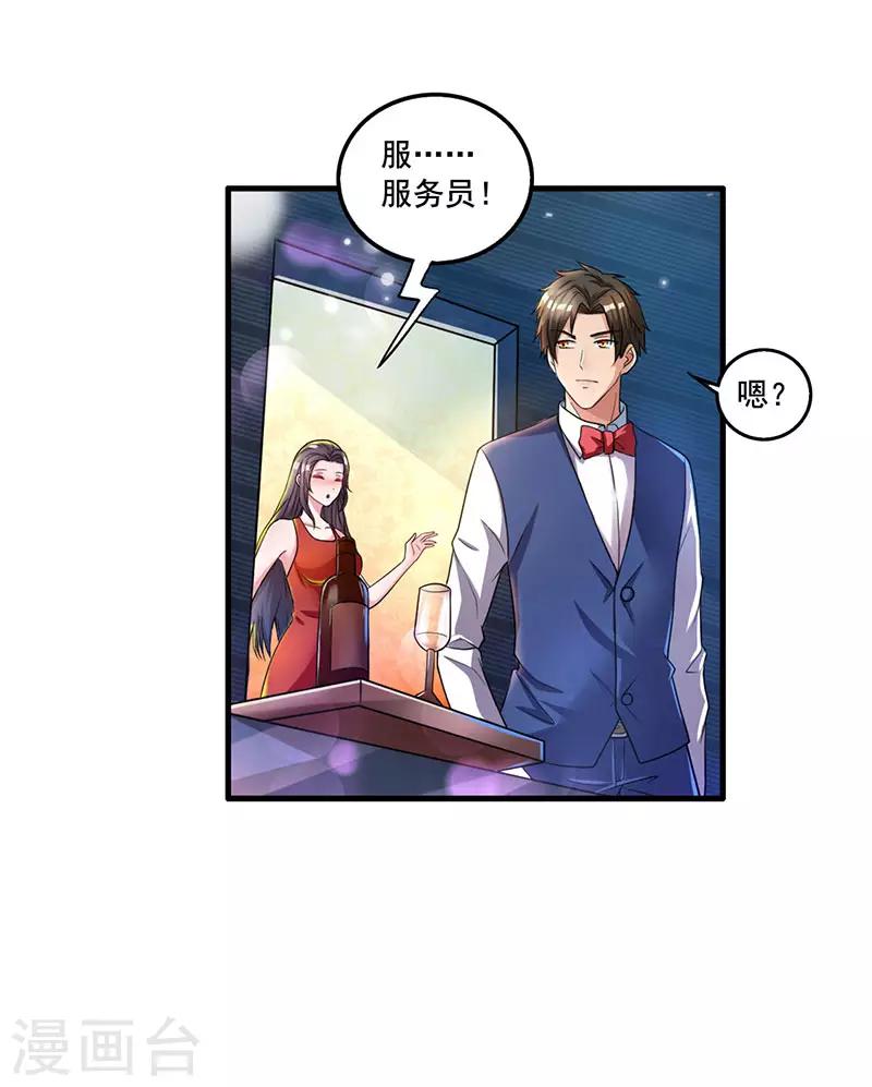 第18话 秘密据点-第18话
