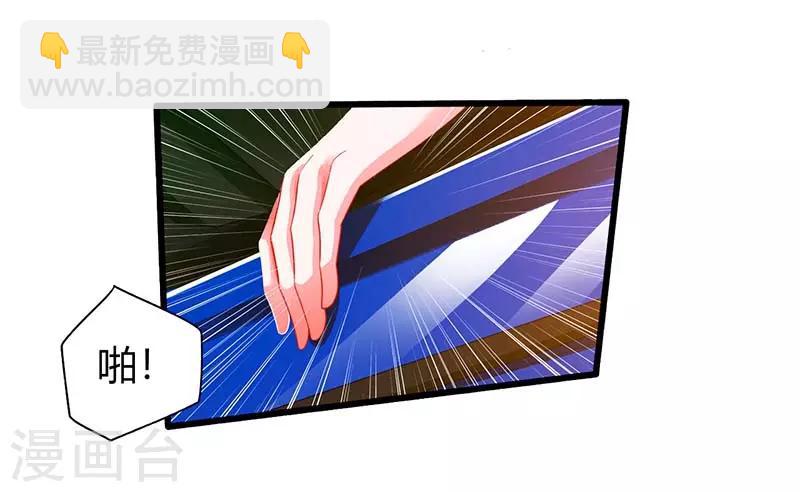 第26话 冤家路窄-第26话
