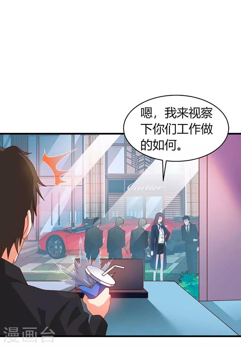 第26话 冤家路窄-第26话