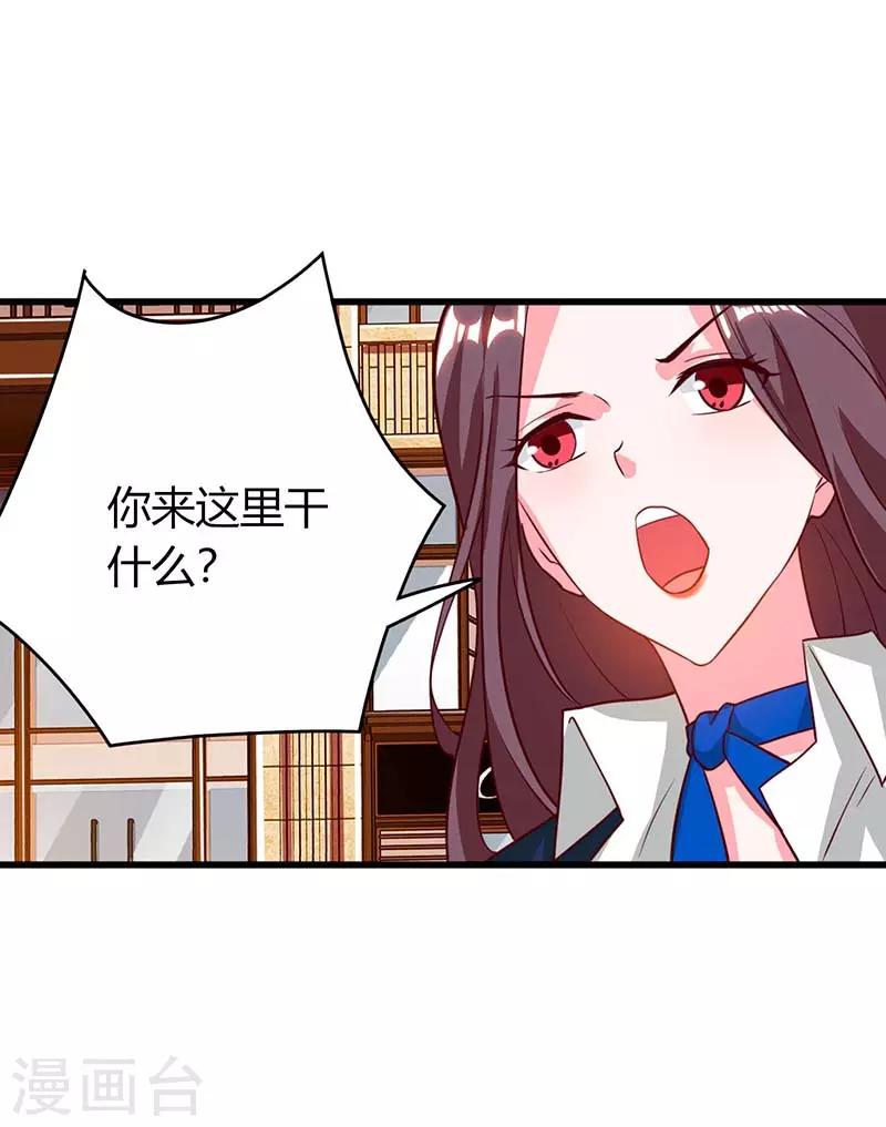 第26话 冤家路窄-第26话