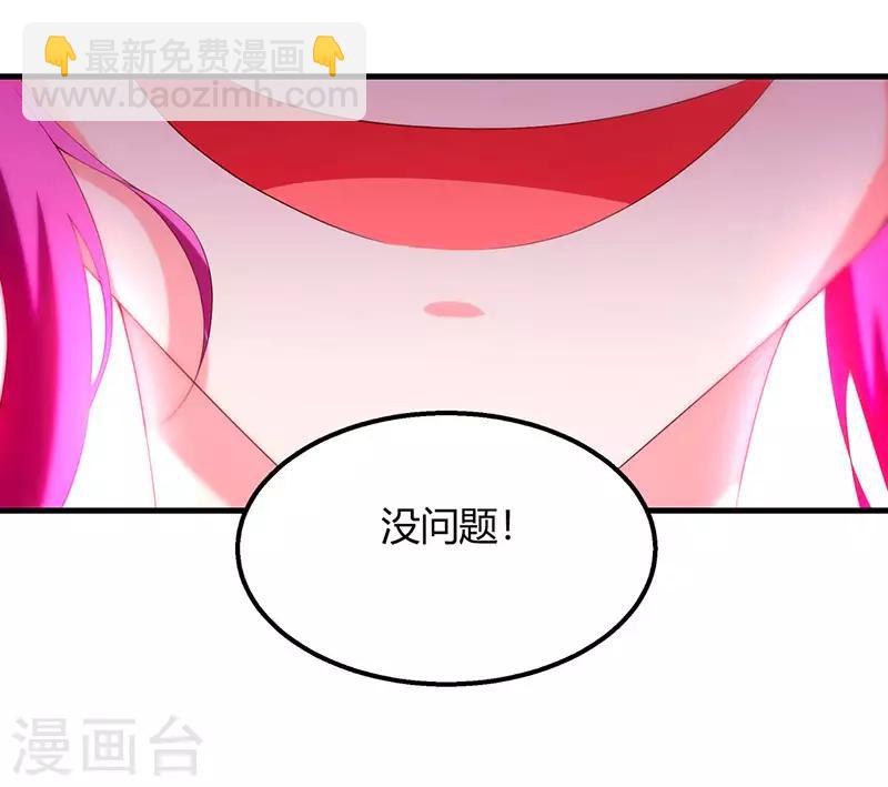 第28话 银针刺穴-第28话