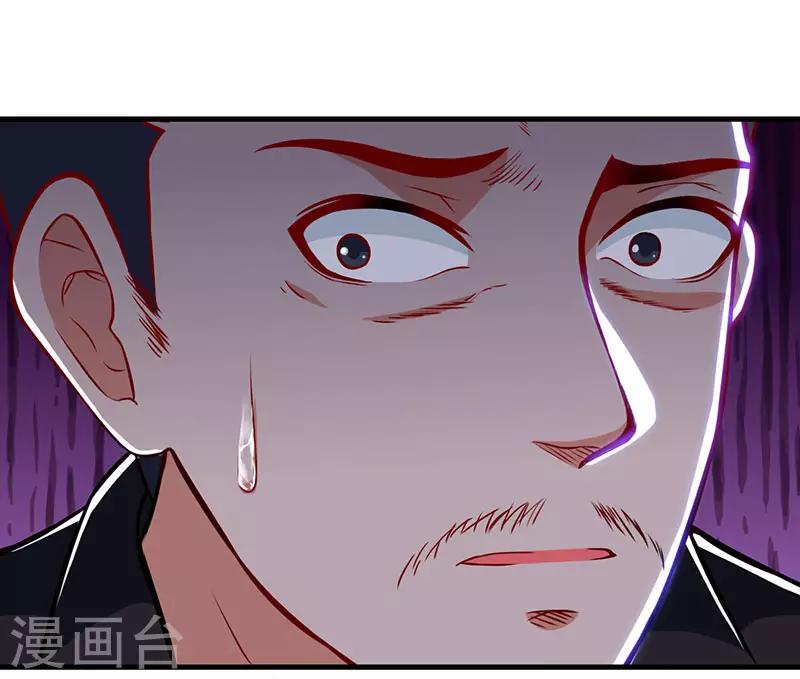 第28话 银针刺穴-第28话