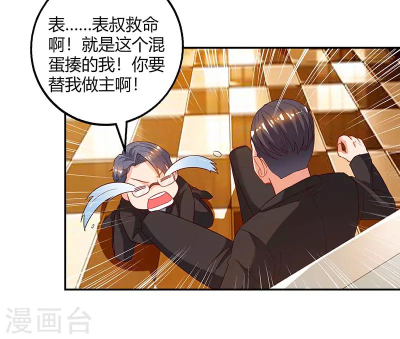 第28话 银针刺穴-第28话