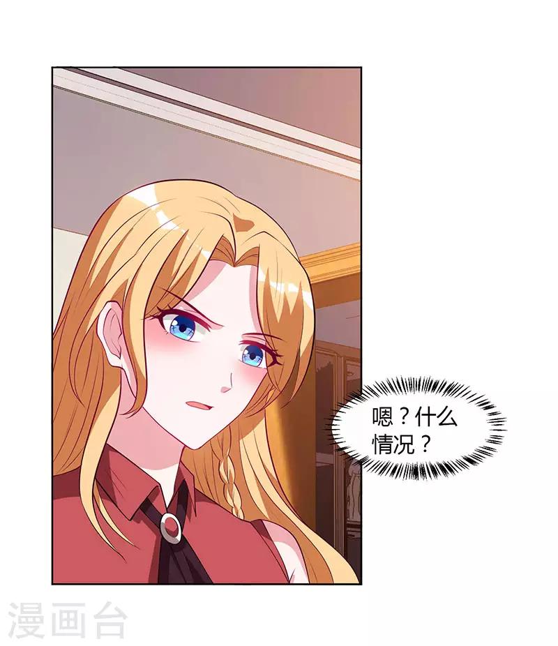 第30话 配合老婆玩游戏-第30话