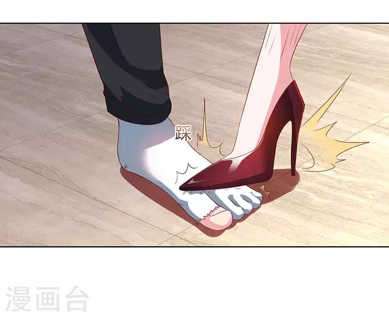 第30话 配合老婆玩游戏-第30话
