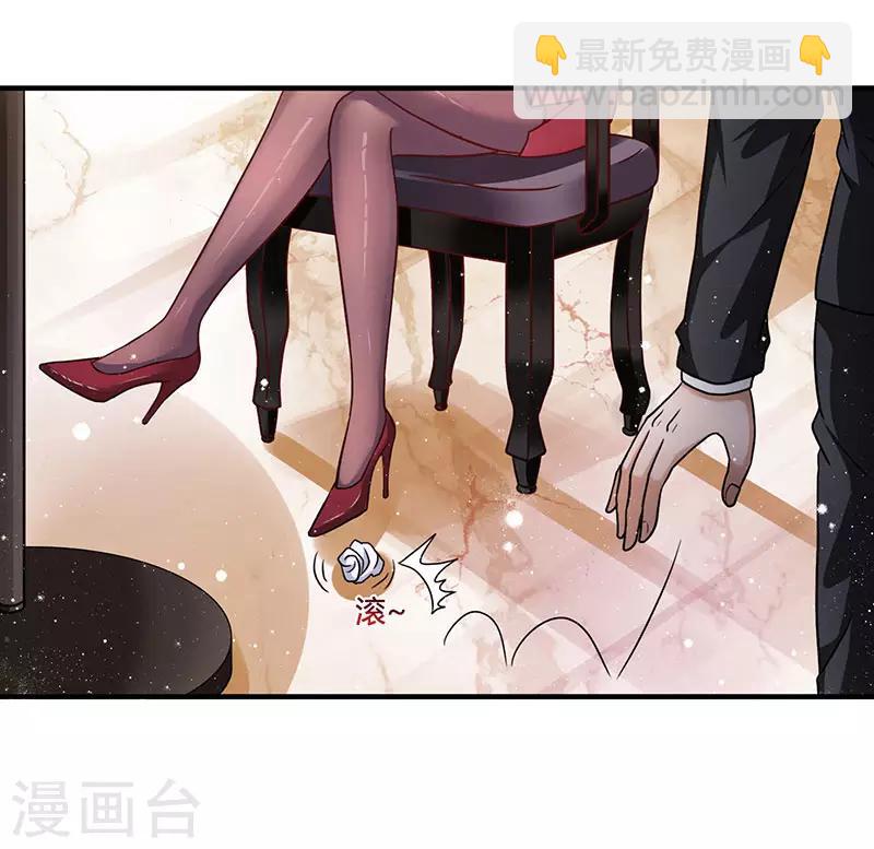 第4话 敢调戏我老婆？-第4话