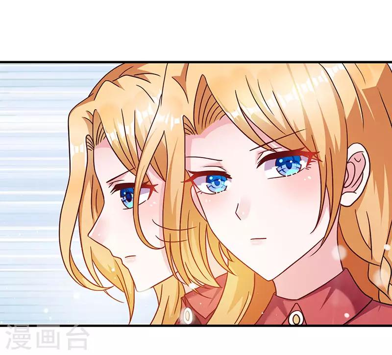 第4话 敢调戏我老婆？-第4话