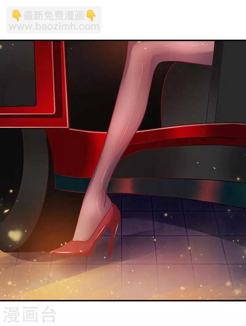 第4话 敢调戏我老婆？-第4话
