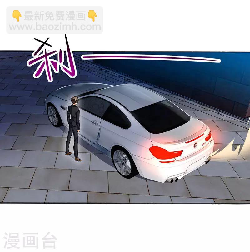 第32话 都是急性子-第32话