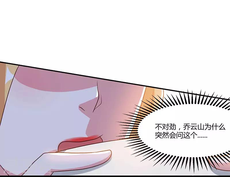 第32话 都是急性子-第32话