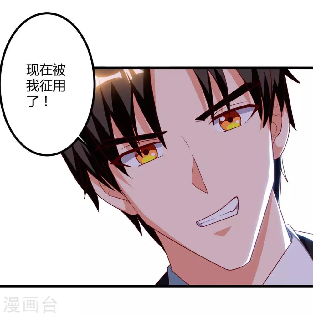 第34话 擒鲨行动开始-第34话