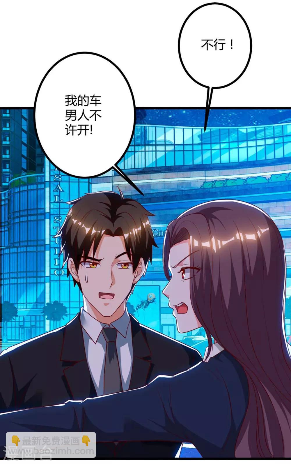 第34话 擒鲨行动开始-第34话