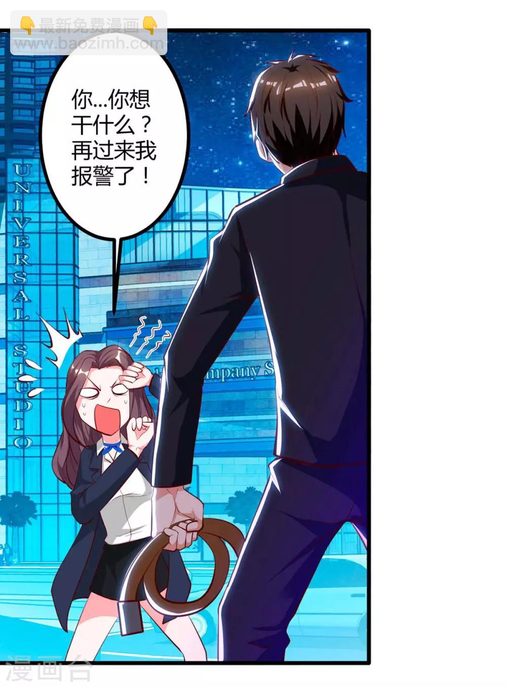 第34话 擒鲨行动开始-第34话