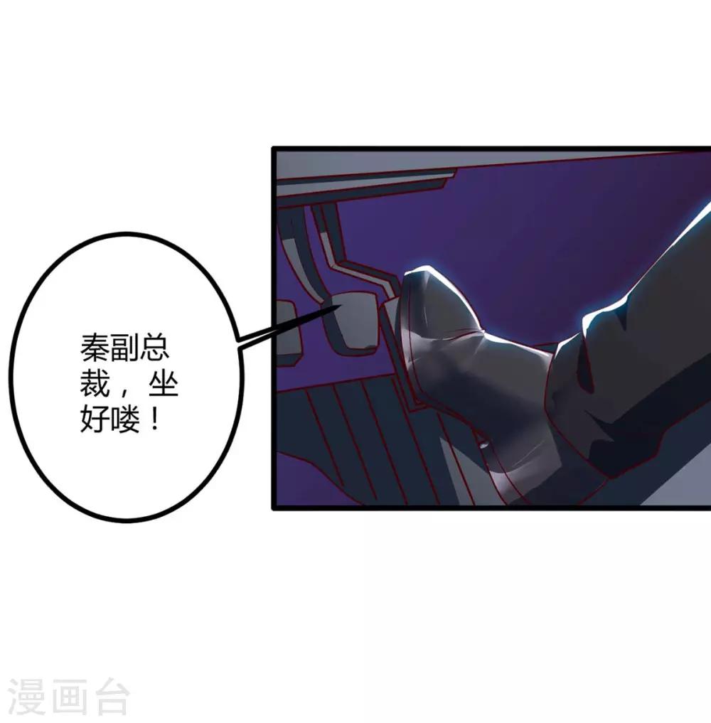 第34话 擒鲨行动开始-第34话