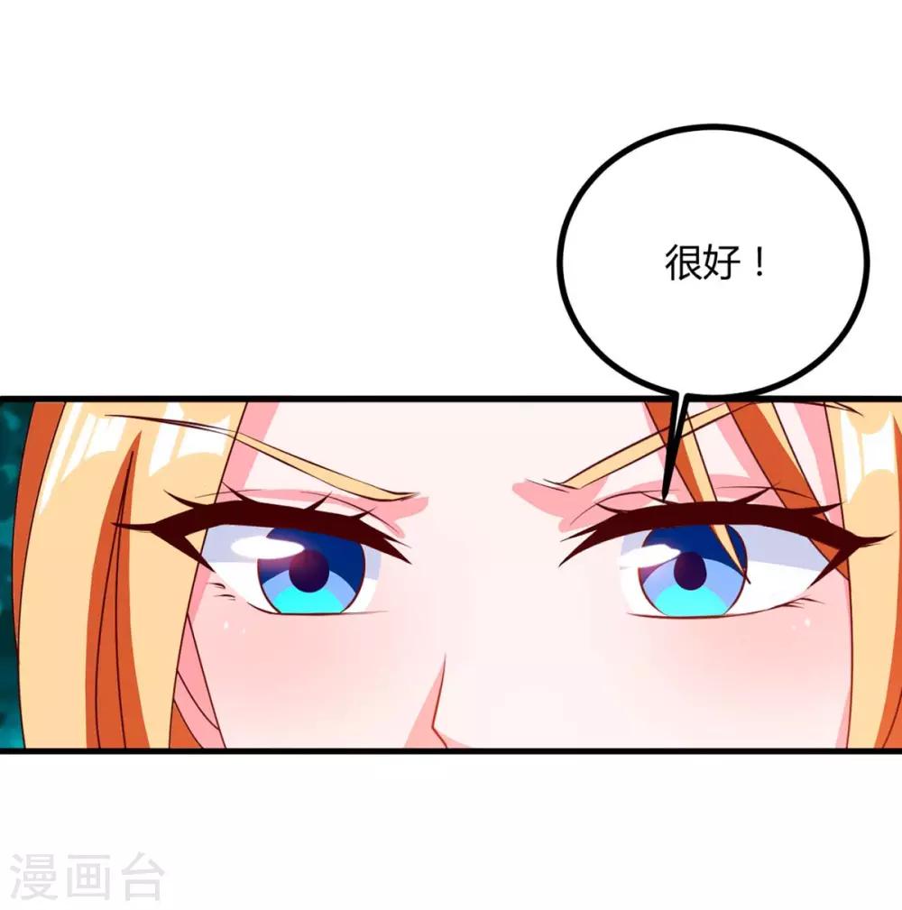 第34话 擒鲨行动开始-第34话