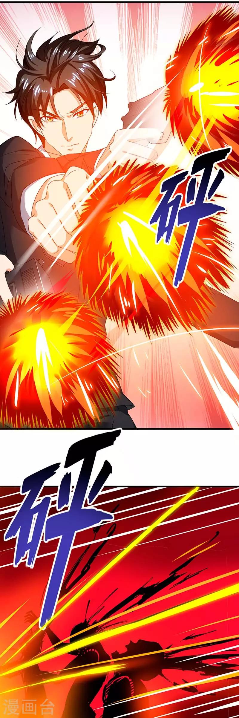 第36话 支援-第36话
