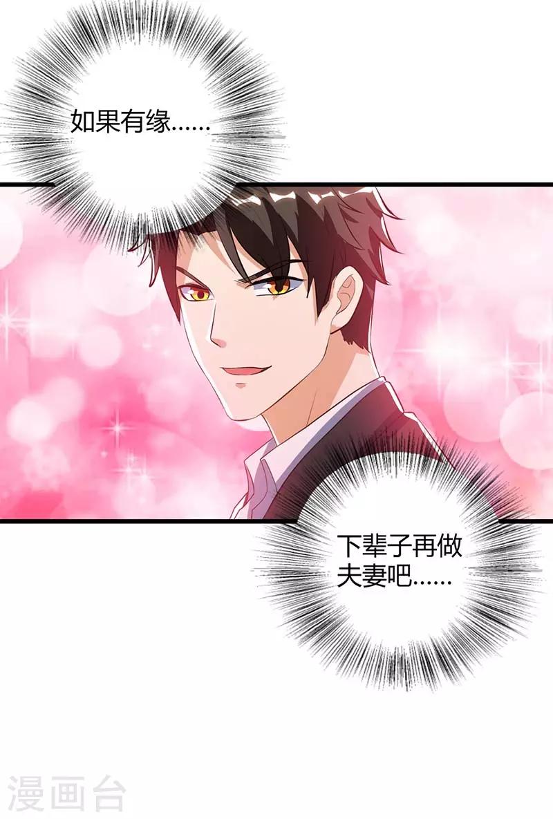 第36话 支援-第36话
