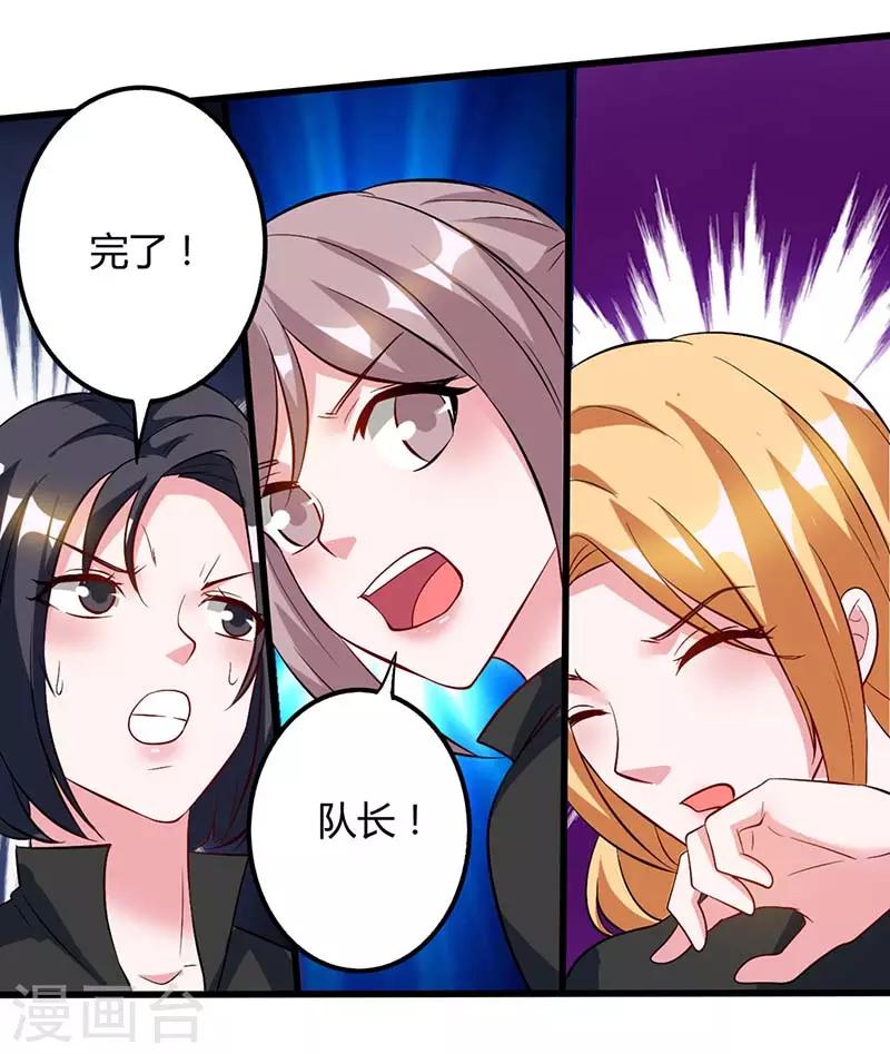 第36话 支援-第36话