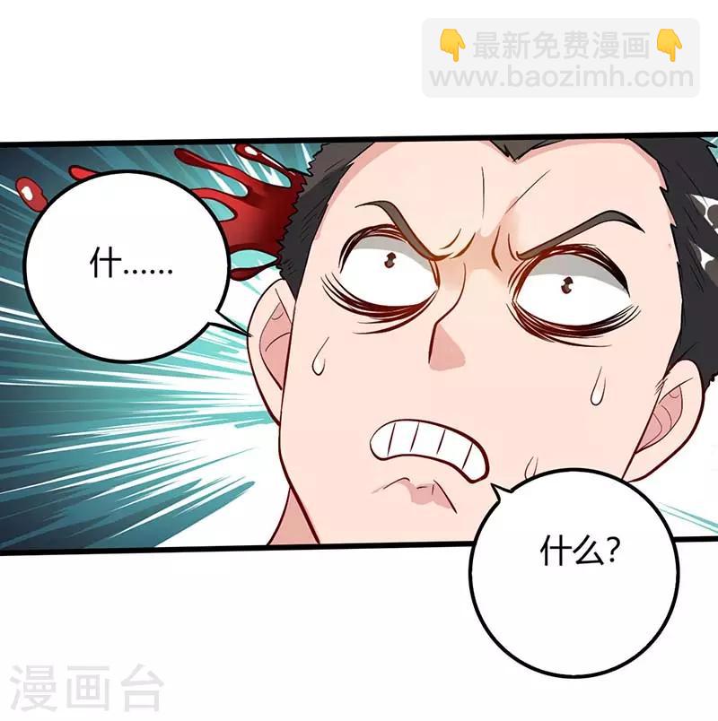 第36话 支援-第36话