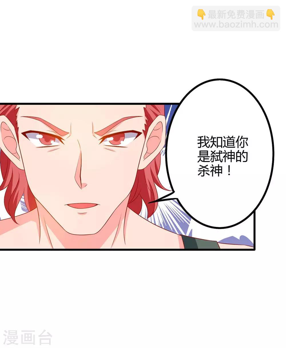 第38话 逃跑-第38话