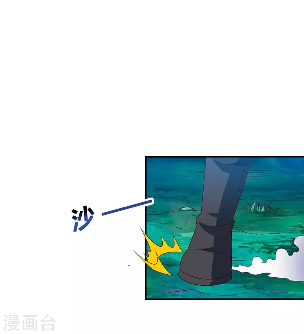 第38话 逃跑-第38话