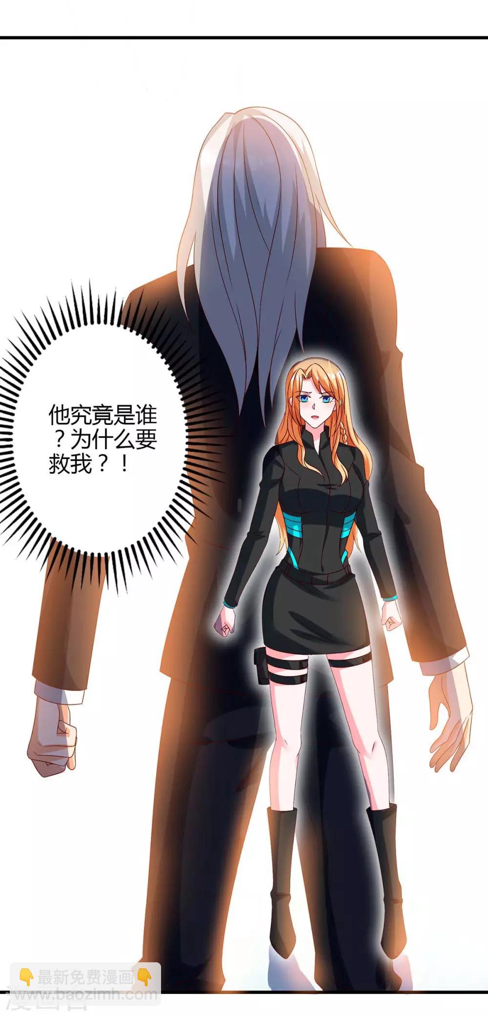 第38话 逃跑-第38话