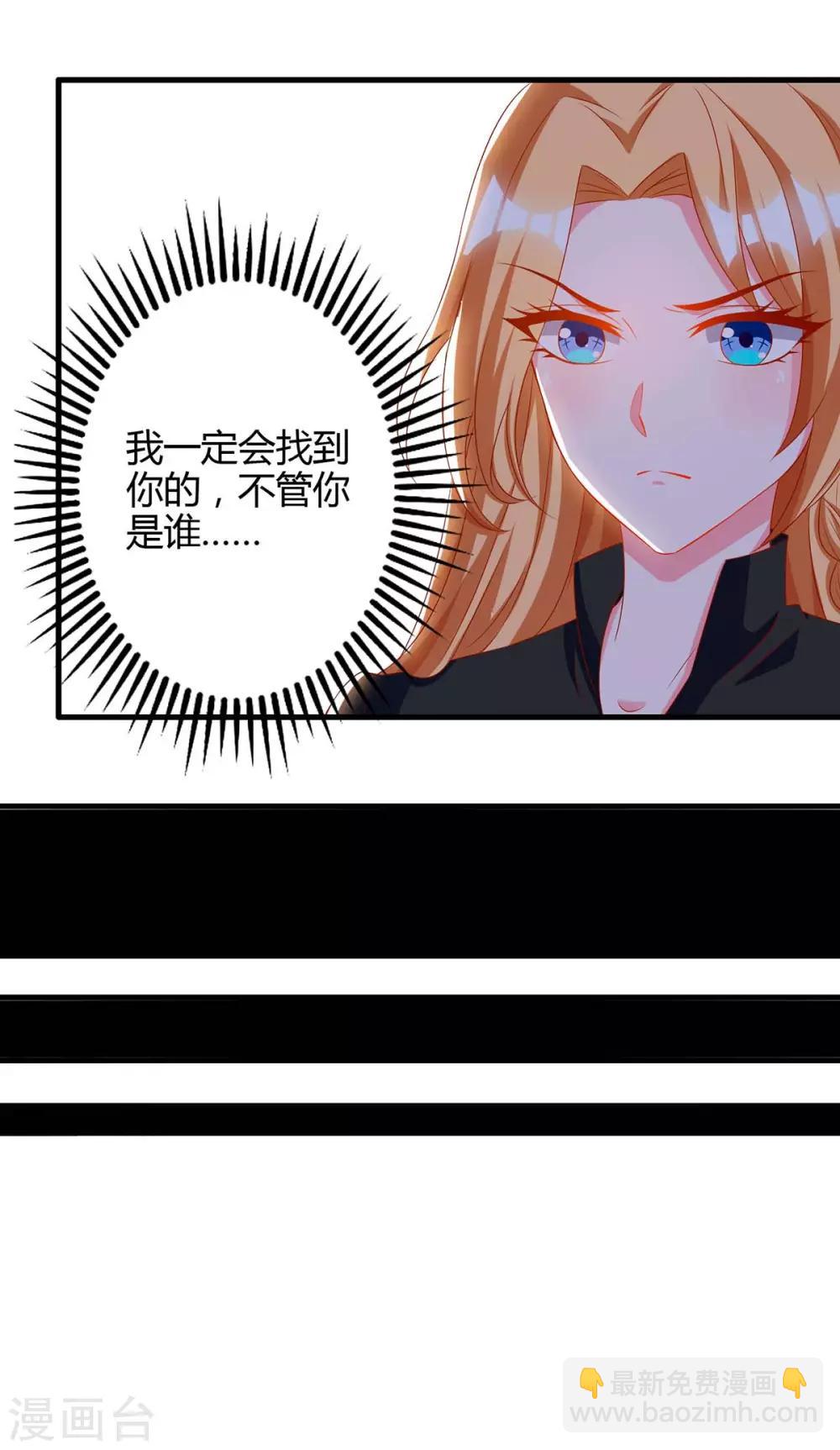 第38话 逃跑-第38话