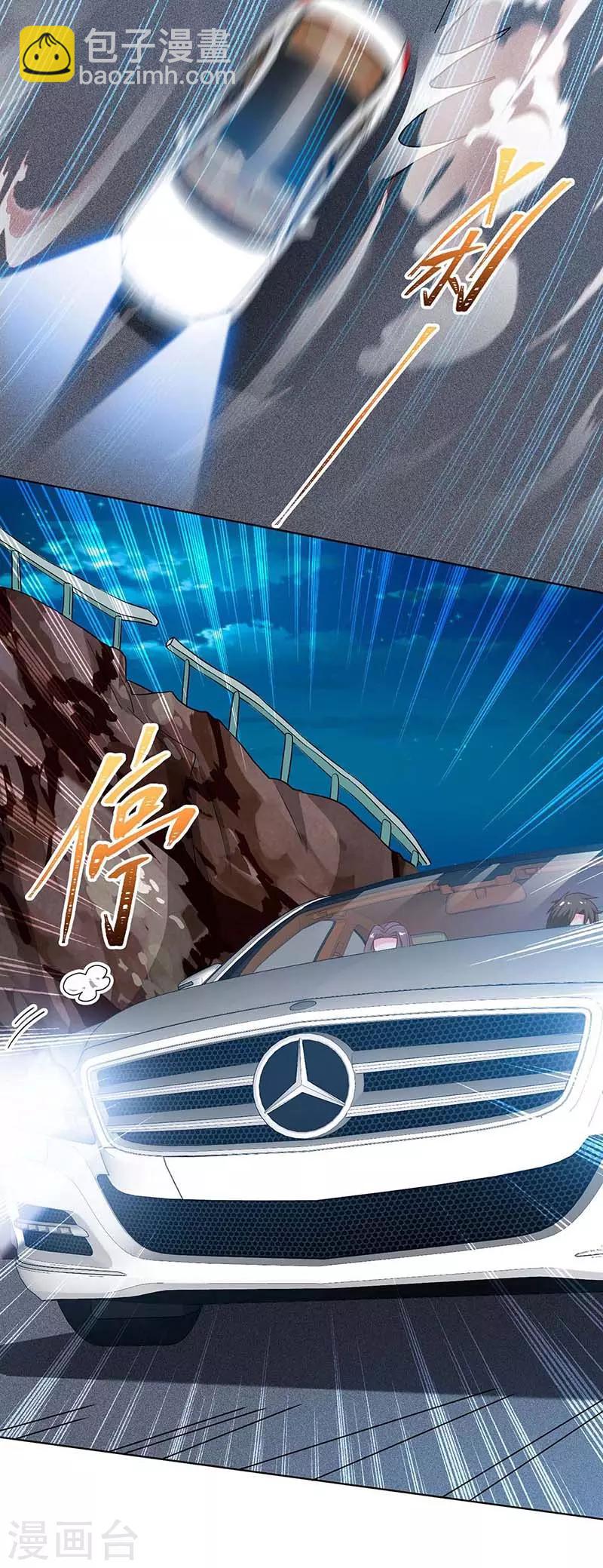 第40话 包扎-第40话
